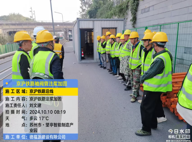 凌海回填土沉降注浆处理方案